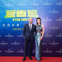 TheMeg