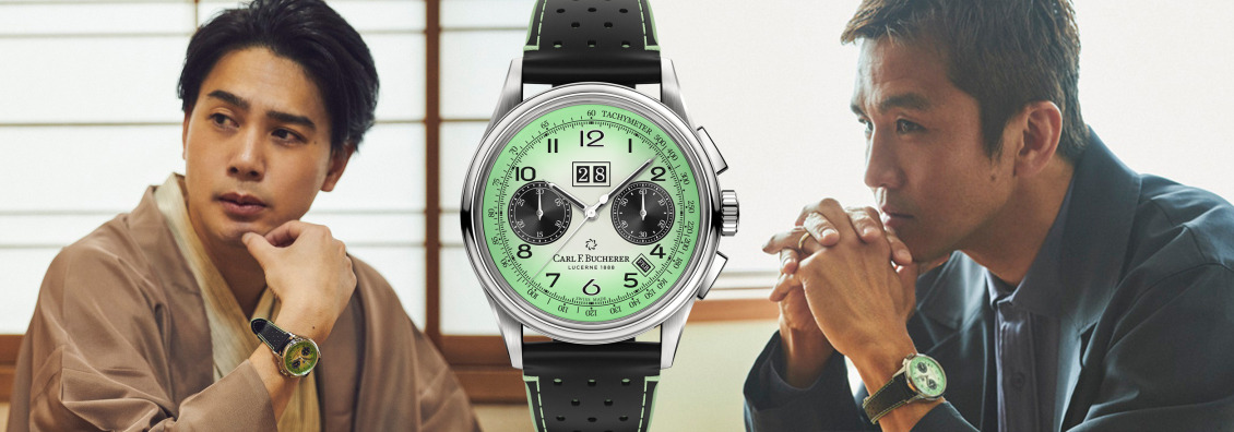 Swiss luxury watches | Carl F. Bucherer